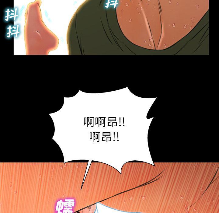 漫画阅读下载韩漫全集-36无删减无遮挡章节图片 