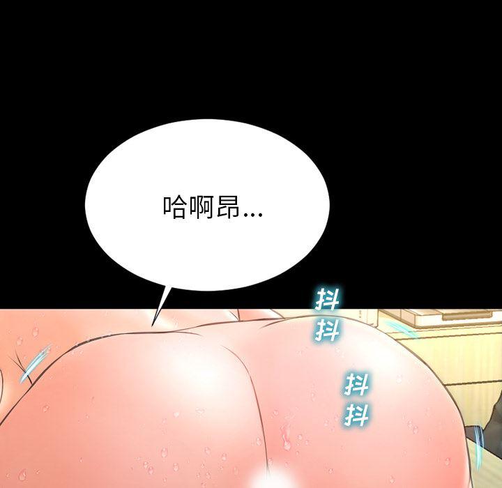 漫画阅读下载韩漫全集-36无删减无遮挡章节图片 