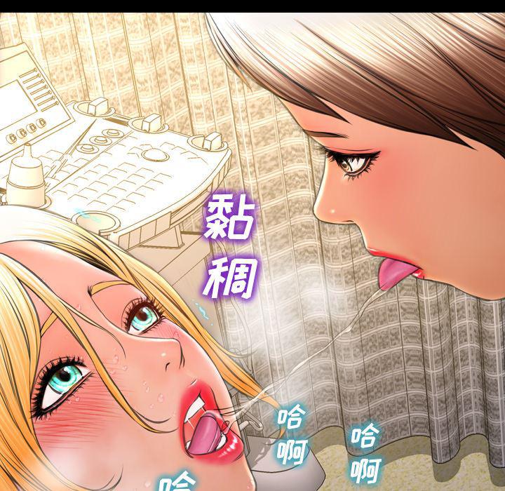 漫画阅读下载韩漫全集-36无删减无遮挡章节图片 