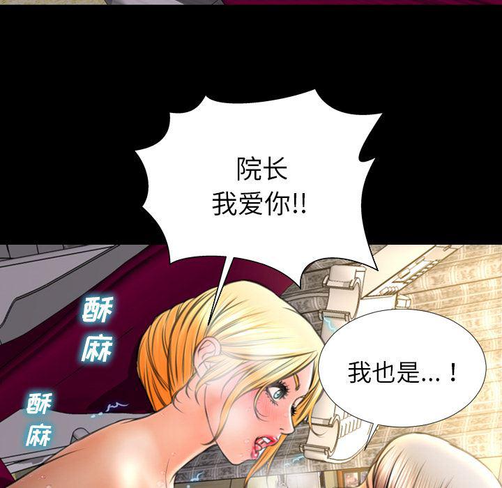 漫画阅读下载韩漫全集-36无删减无遮挡章节图片 