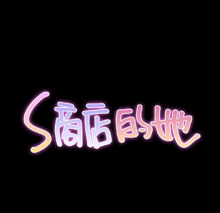 漫画阅读下载韩漫全集-36无删减无遮挡章节图片 