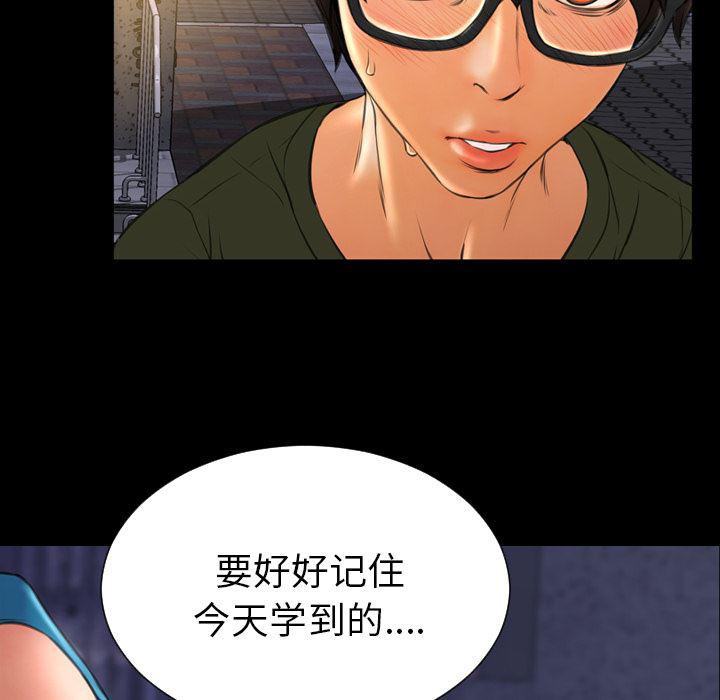 漫画阅读下载韩漫全集-36无删减无遮挡章节图片 