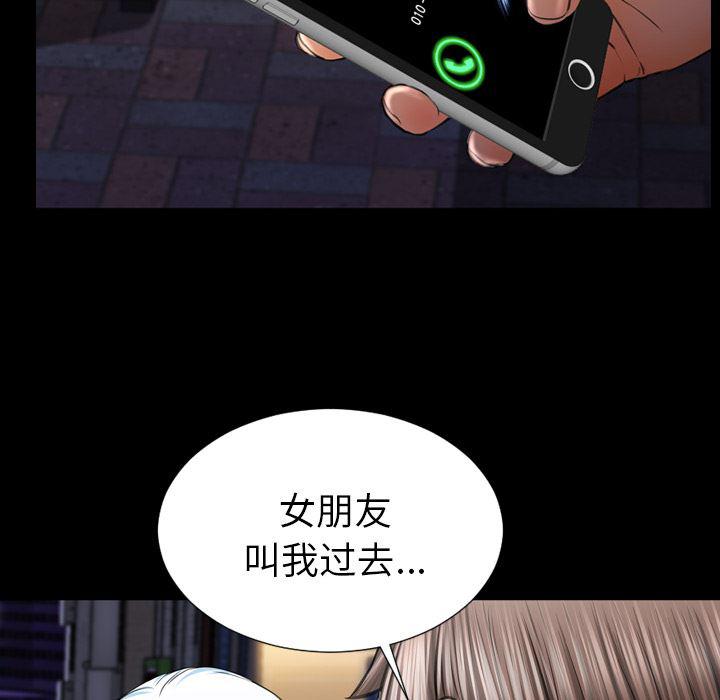 漫画阅读下载韩漫全集-36无删减无遮挡章节图片 