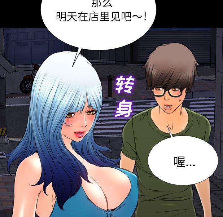 漫画阅读下载韩漫全集-36无删减无遮挡章节图片 
