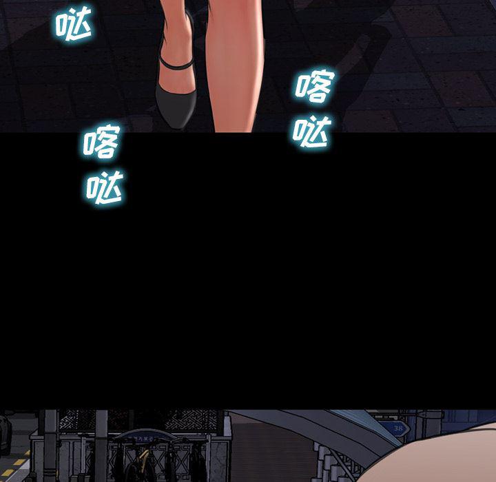 漫画阅读下载韩漫全集-36无删减无遮挡章节图片 