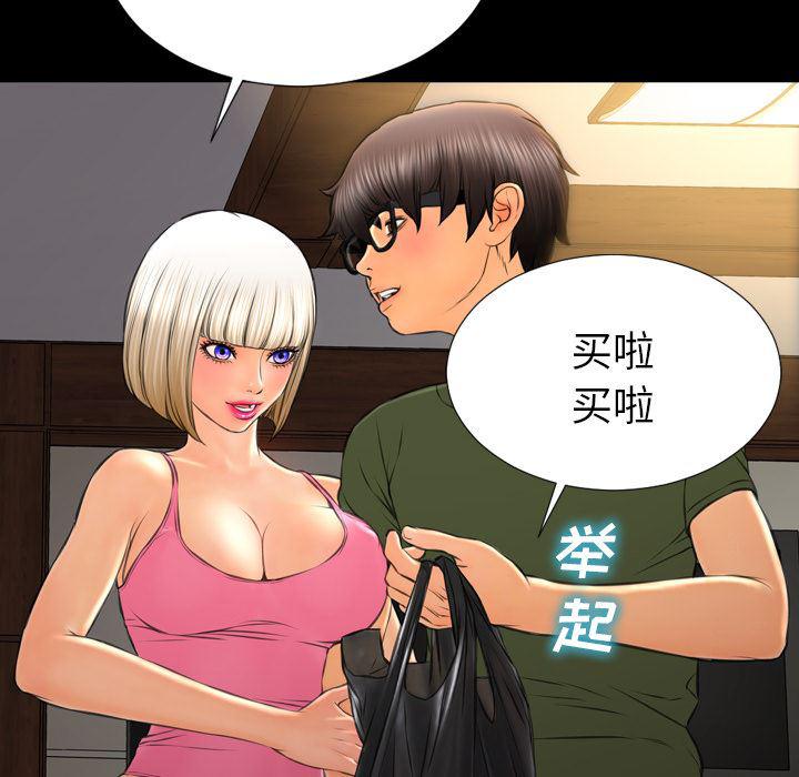 漫画阅读下载韩漫全集-36无删减无遮挡章节图片 