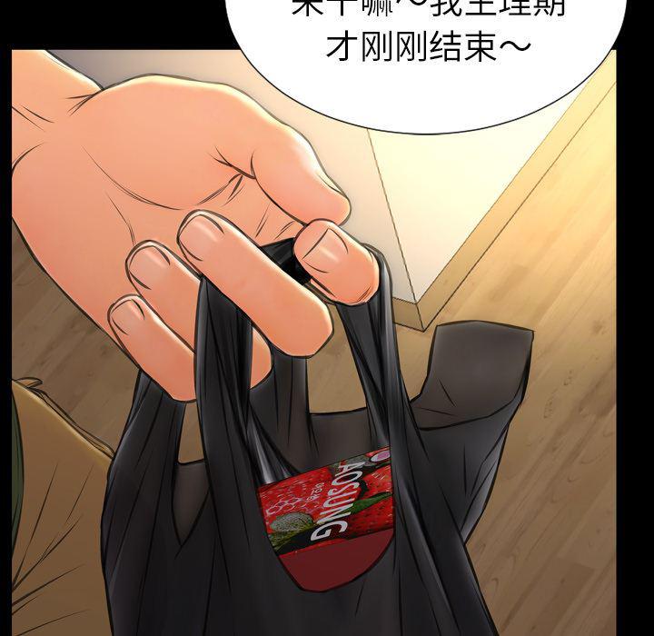 漫画阅读下载韩漫全集-36无删减无遮挡章节图片 