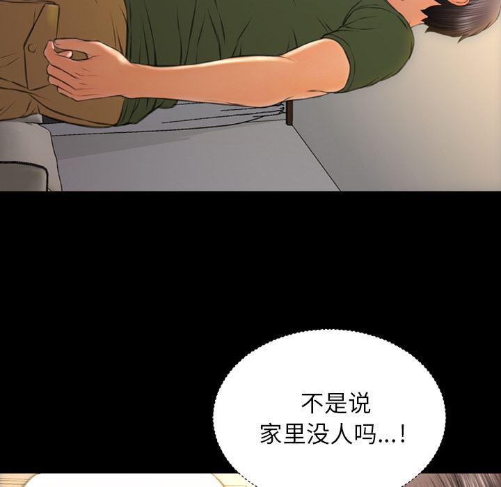 漫画阅读下载韩漫全集-36无删减无遮挡章节图片 