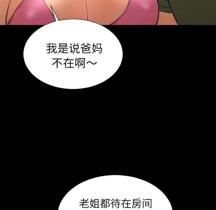漫画阅读下载韩漫全集-36无删减无遮挡章节图片 