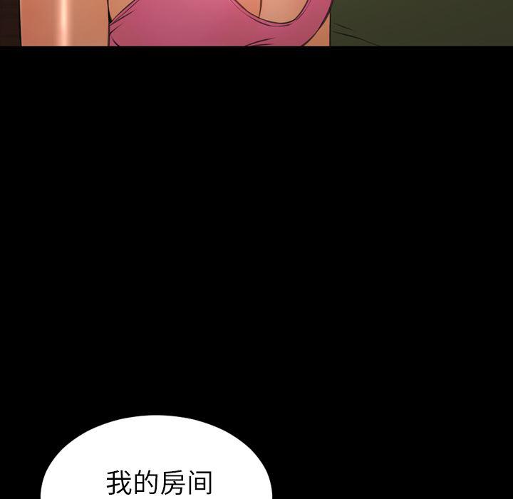 漫画阅读下载韩漫全集-36无删减无遮挡章节图片 