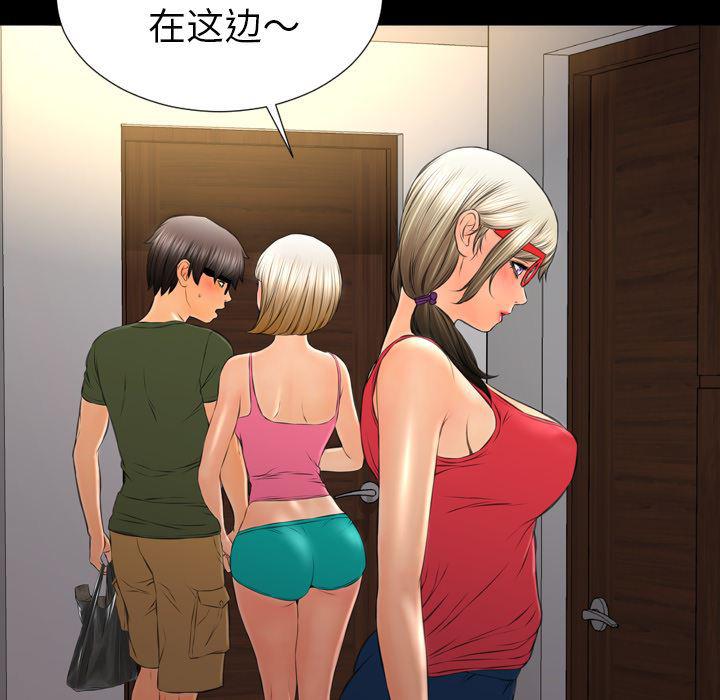 漫画阅读下载韩漫全集-36无删减无遮挡章节图片 