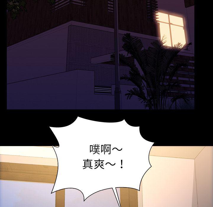 漫画阅读下载韩漫全集-36无删减无遮挡章节图片 
