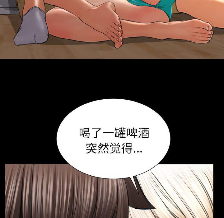 漫画阅读下载韩漫全集-36无删减无遮挡章节图片 
