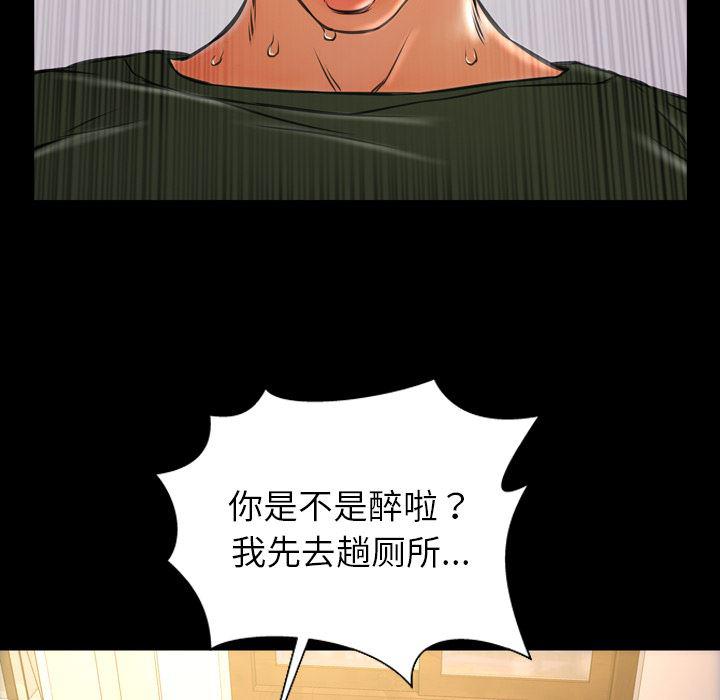 漫画阅读下载韩漫全集-36无删减无遮挡章节图片 