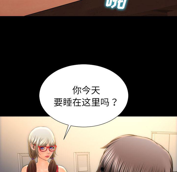 漫画阅读下载韩漫全集-36无删减无遮挡章节图片 