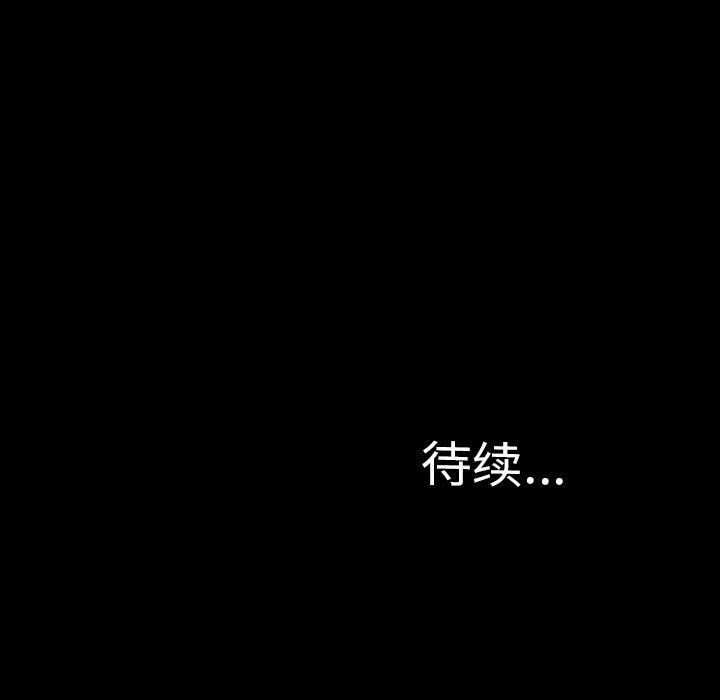 漫画阅读下载韩漫全集-36无删减无遮挡章节图片 
