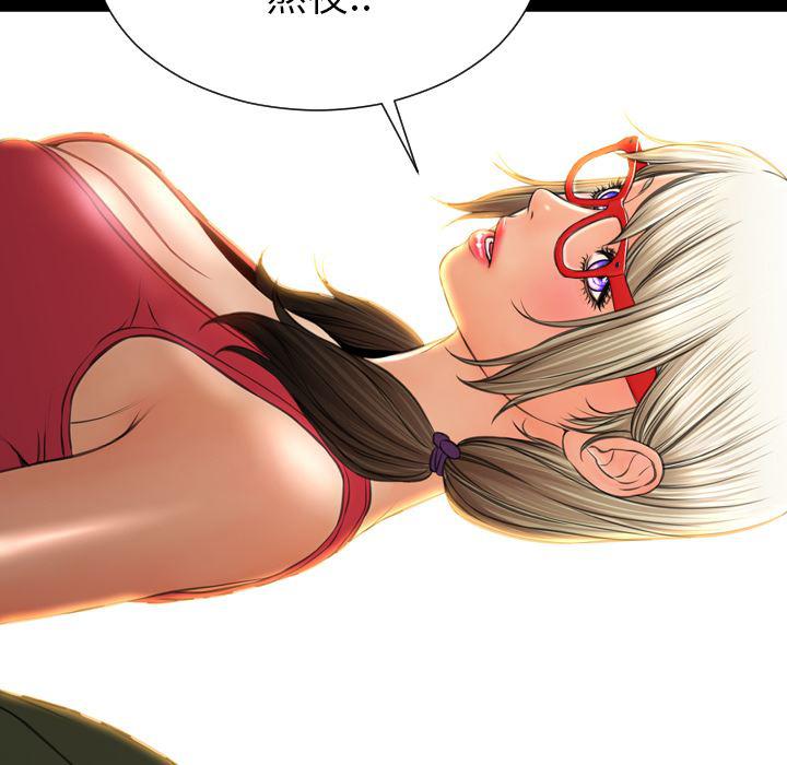 漫画阅读下载韩漫全集-37无删减无遮挡章节图片 
