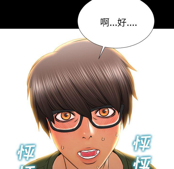 漫画阅读下载韩漫全集-37无删减无遮挡章节图片 