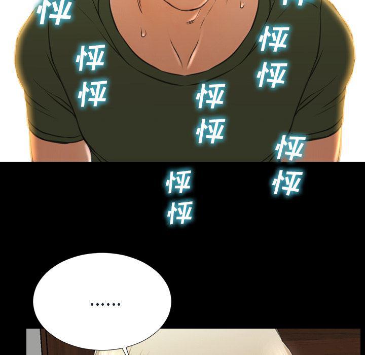 漫画阅读下载韩漫全集-37无删减无遮挡章节图片 