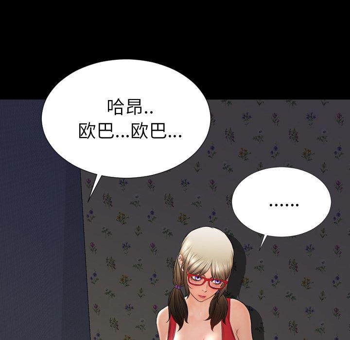 漫画阅读下载韩漫全集-37无删减无遮挡章节图片 