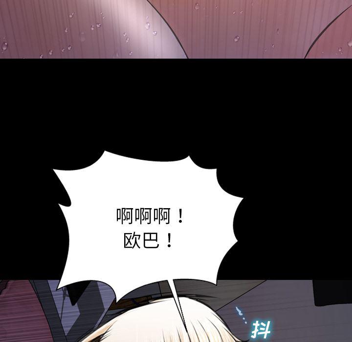 漫画阅读下载韩漫全集-37无删减无遮挡章节图片 
