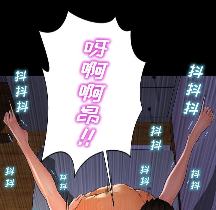 漫画阅读下载韩漫全集-37无删减无遮挡章节图片 