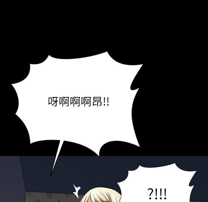 漫画阅读下载韩漫全集-37无删减无遮挡章节图片 