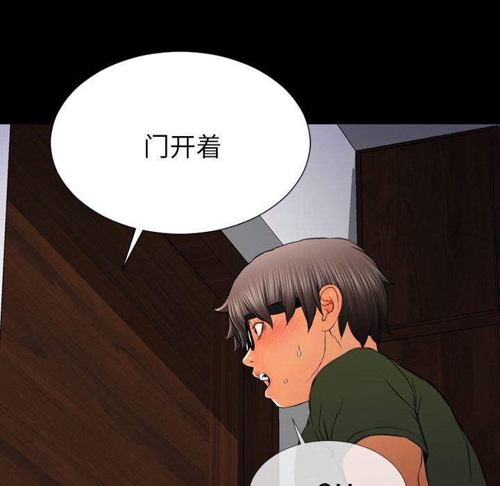 漫画阅读下载韩漫全集-37无删减无遮挡章节图片 