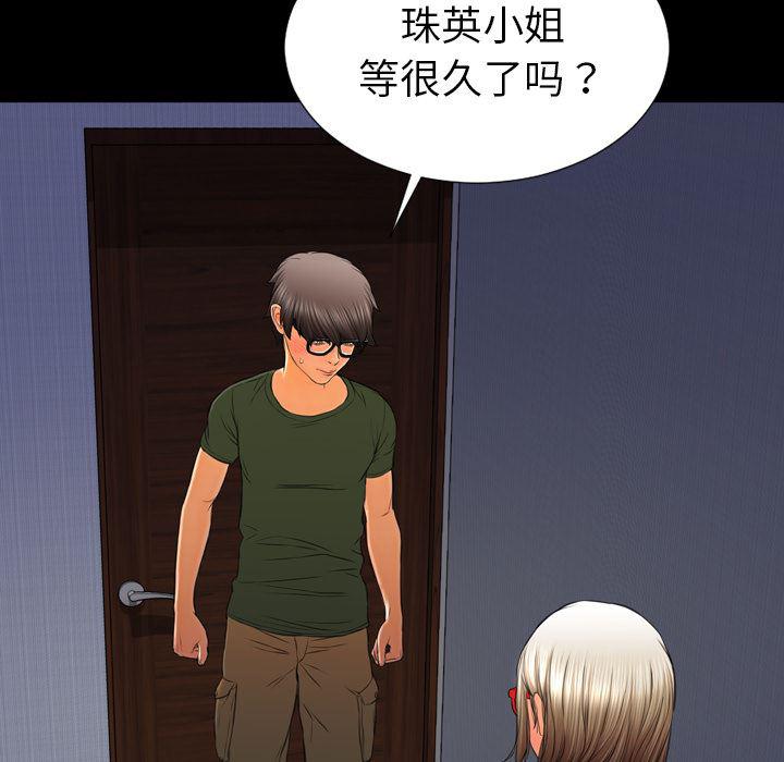 漫画阅读下载韩漫全集-37无删减无遮挡章节图片 