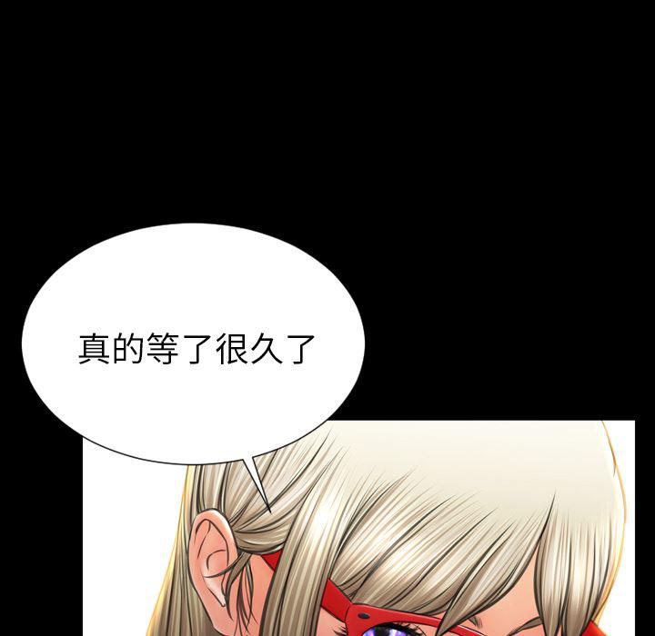 漫画阅读下载韩漫全集-37无删减无遮挡章节图片 