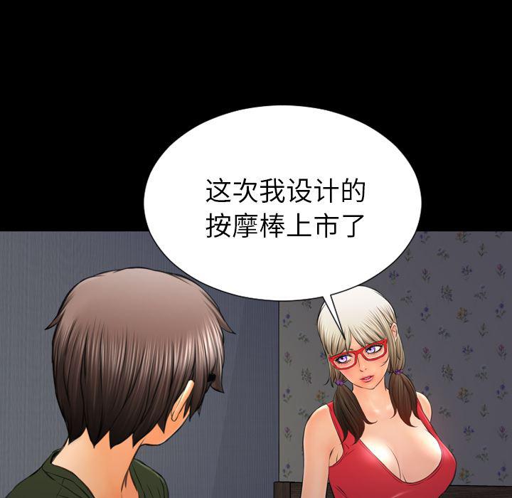 漫画阅读下载韩漫全集-37无删减无遮挡章节图片 