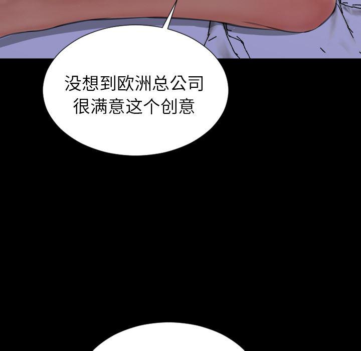 漫画阅读下载韩漫全集-37无删减无遮挡章节图片 