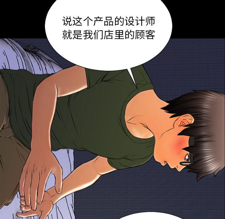 漫画阅读下载韩漫全集-37无删减无遮挡章节图片 