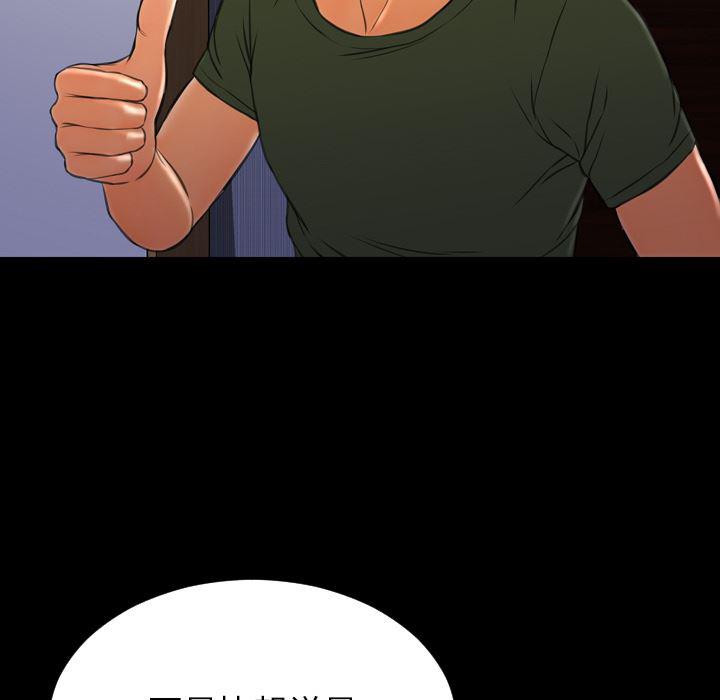 漫画阅读下载韩漫全集-37无删减无遮挡章节图片 