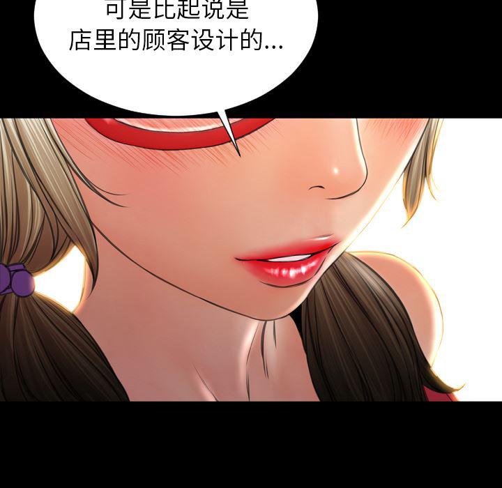 漫画阅读下载韩漫全集-37无删减无遮挡章节图片 