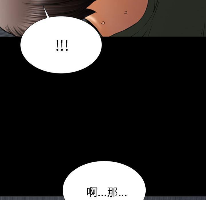 漫画阅读下载韩漫全集-37无删减无遮挡章节图片 