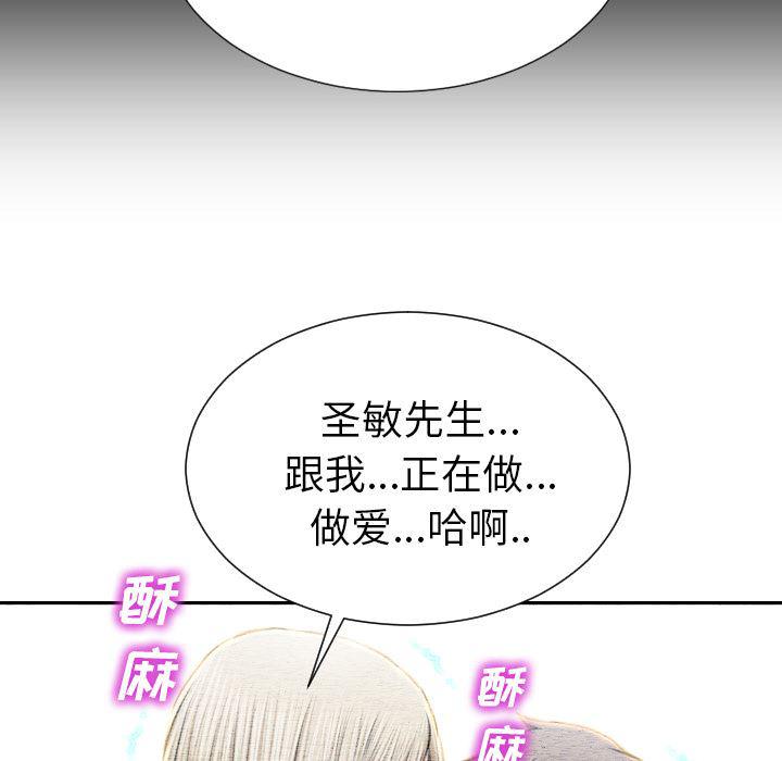 漫画阅读下载韩漫全集-37无删减无遮挡章节图片 