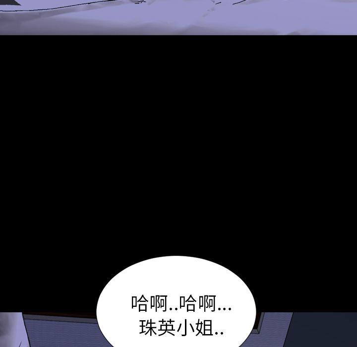 漫画阅读下载韩漫全集-37无删减无遮挡章节图片 