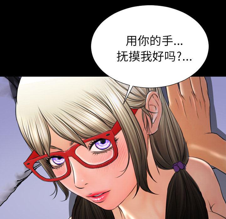 漫画阅读下载韩漫全集-37无删减无遮挡章节图片 