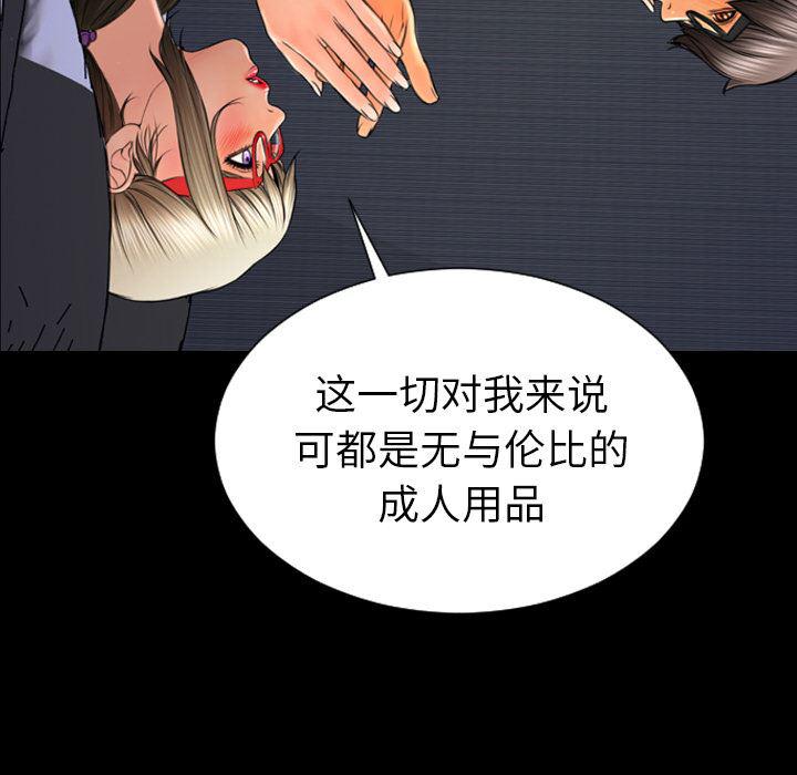 漫画阅读下载韩漫全集-37无删减无遮挡章节图片 