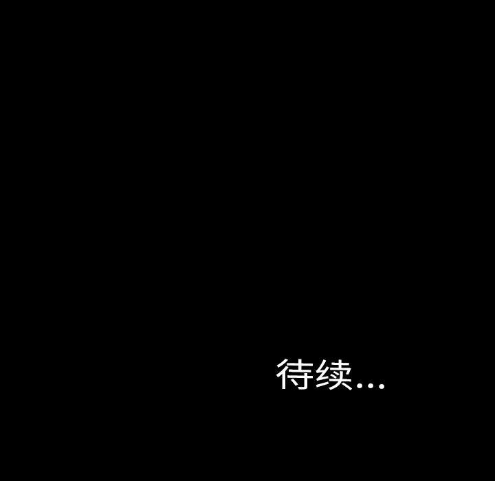 漫画阅读下载韩漫全集-37无删减无遮挡章节图片 