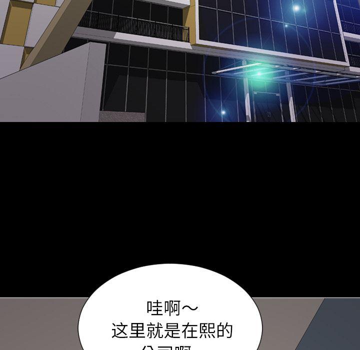 漫画阅读下载韩漫全集-38无删减无遮挡章节图片 