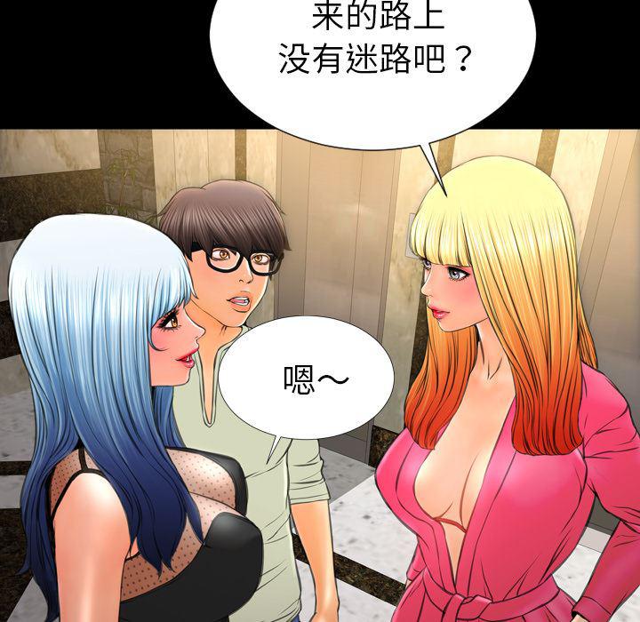 漫画阅读下载韩漫全集-38无删减无遮挡章节图片 