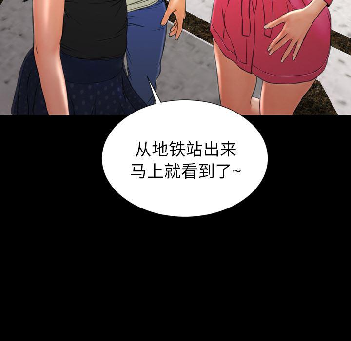 漫画阅读下载韩漫全集-38无删减无遮挡章节图片 
