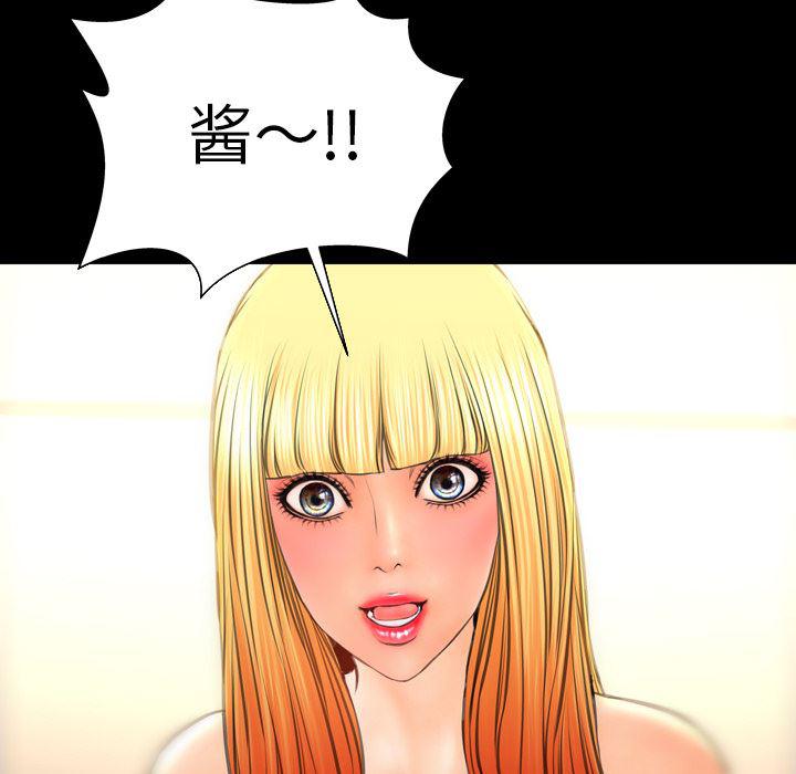漫画阅读下载韩漫全集-38无删减无遮挡章节图片 