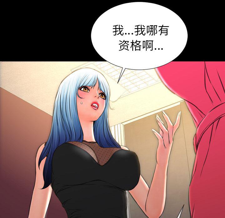 漫画阅读下载韩漫全集-38无删减无遮挡章节图片 