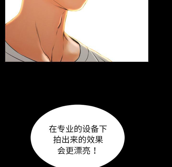 漫画阅读下载韩漫全集-38无删减无遮挡章节图片 