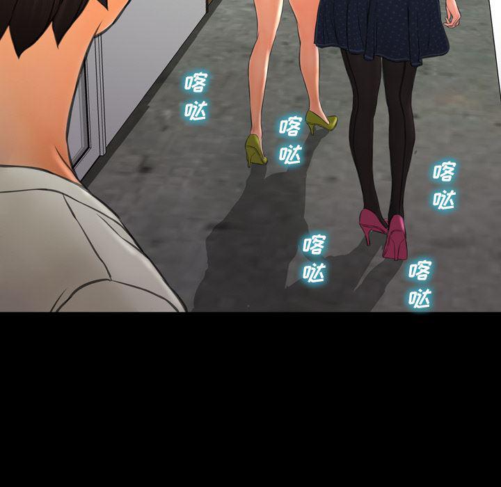 漫画阅读下载韩漫全集-38无删减无遮挡章节图片 