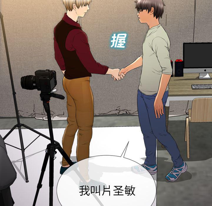 漫画阅读下载韩漫全集-38无删减无遮挡章节图片 