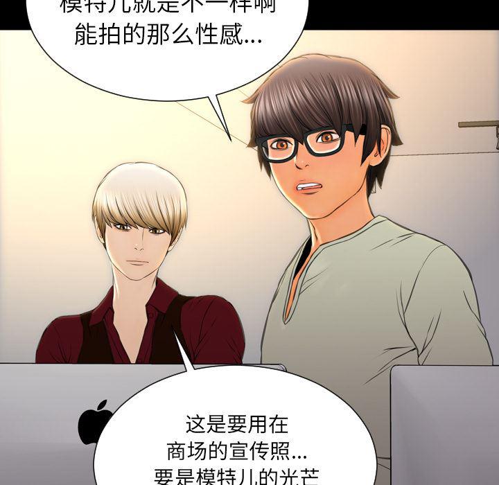 漫画阅读下载韩漫全集-38无删减无遮挡章节图片 